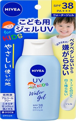 NIVEA UV Kids Water Gel