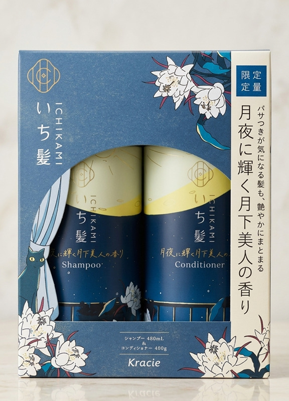 Kracie Ichikami Moonlight Beauty (Tsukishita Bijin) limited-edition set