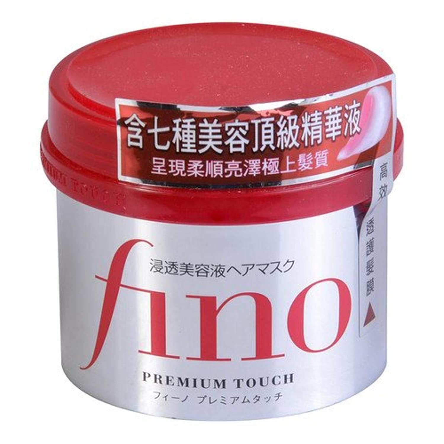 Fino Hair Mask: Fix for Damaged Hair - Image 2