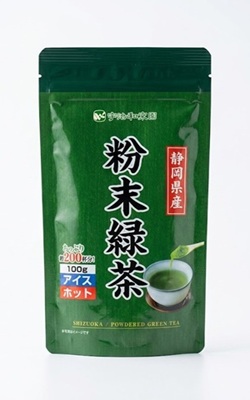 Shizuoka Powdered Green Tea