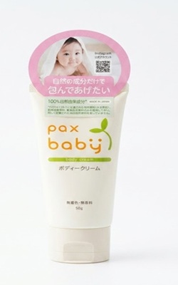 Pax Baby Body Cream
