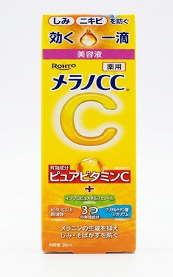 Rohto Melano CC Intensive Anti-Spot Essence