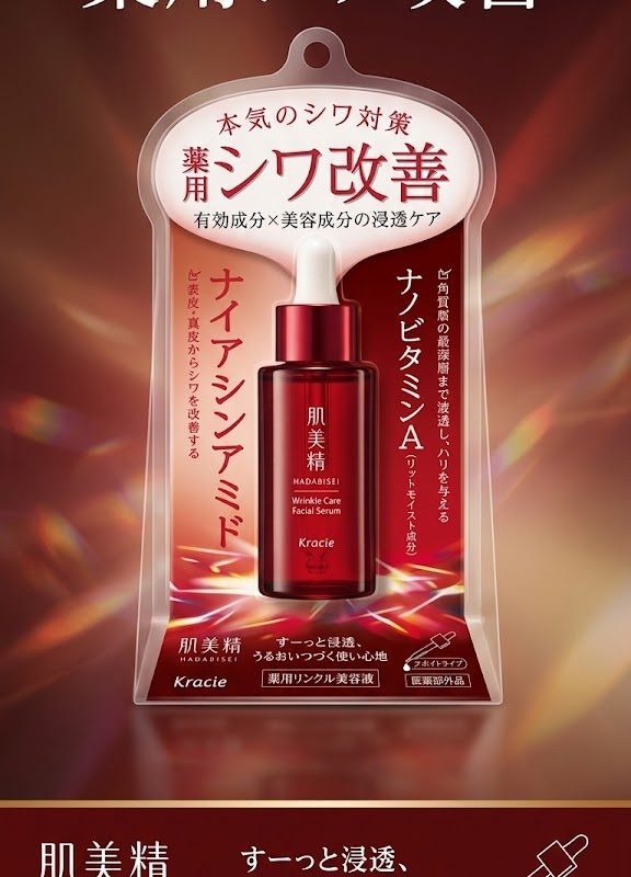 Kracie Hadabisei Wrinkle Care Facial Serum