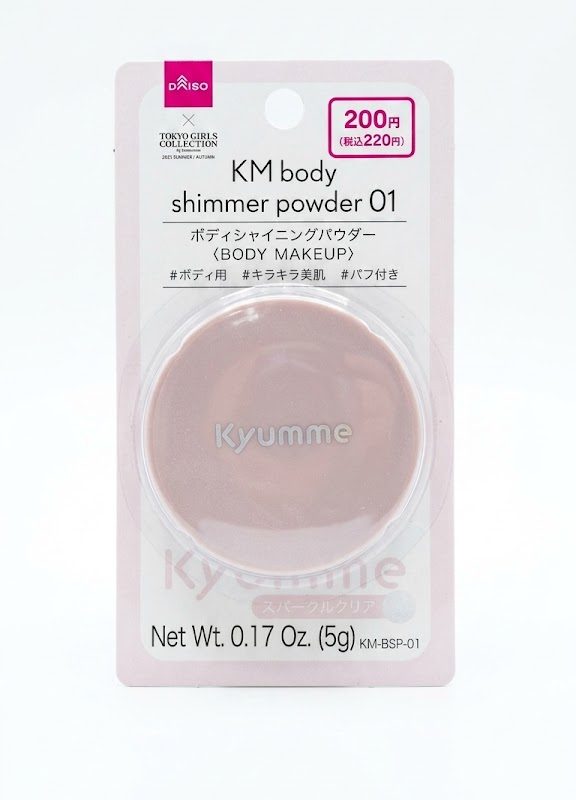 Kyumme Body Shimmer Powder 01