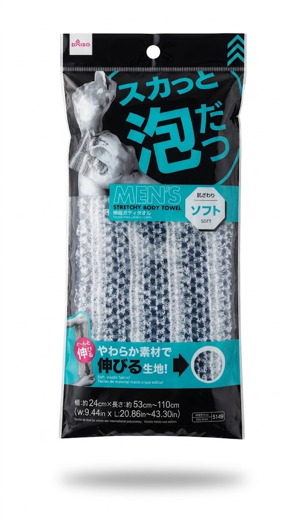 Kirel-ni foaming body towel (For Men)