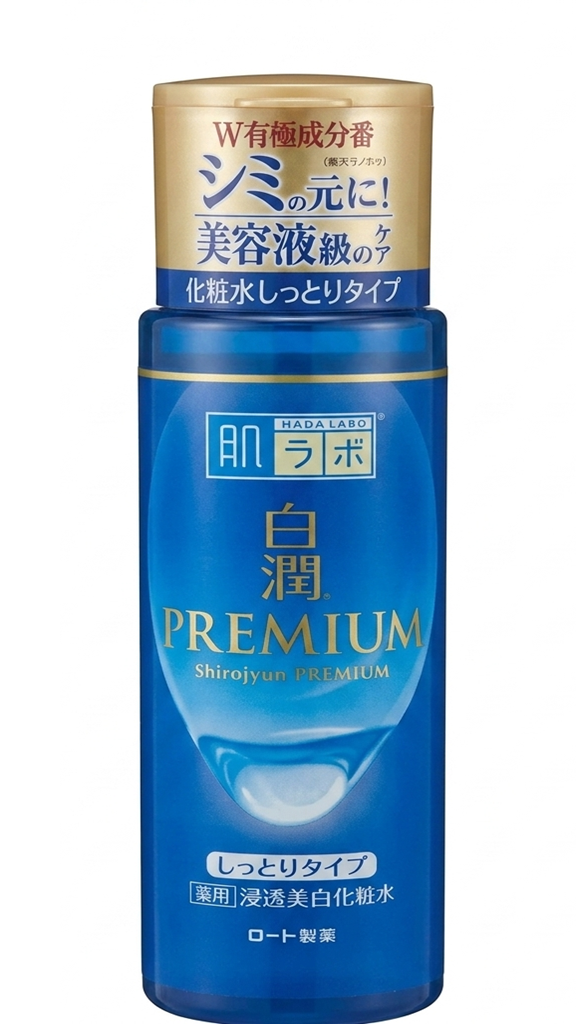 Hada Labo Shirojyun Premium Whitening Lotion