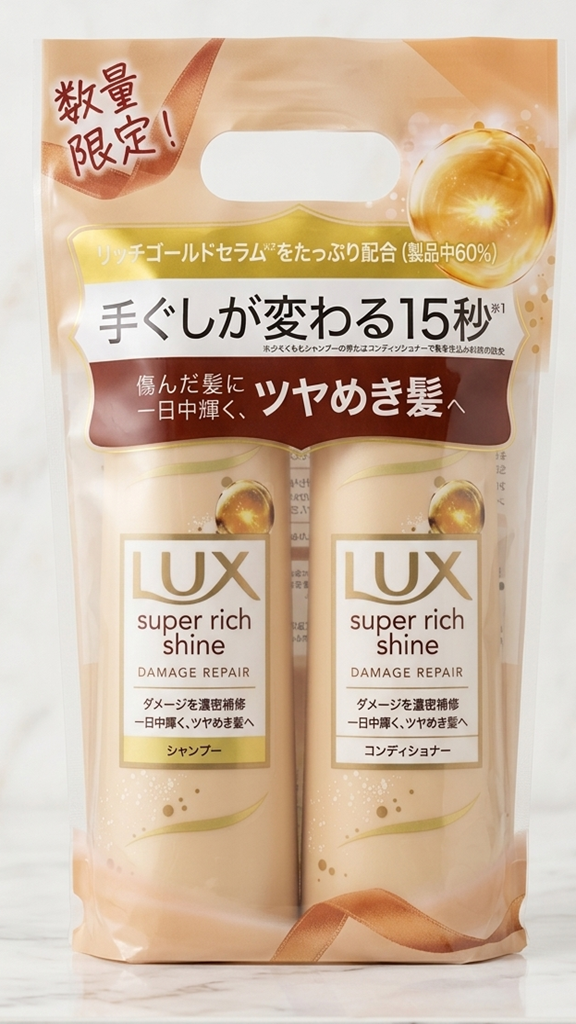 LUX Super Rich Shine Damage Repair series