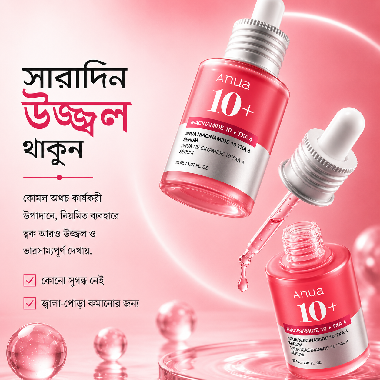 ANUA 10+ - Image 3